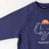 moujonjon 日本製動物刺繍裏毛トレーナー スウェット | こどもの森e-shop | 詳細画像8