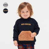 moujonjon ニットキルトボアポケットトレーナー スウェット | こどもの森e-shop | 詳細画像1