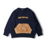 moujonjon ニットキルトボアポケットトレーナー スウェット | こどもの森e-shop | 詳細画像3