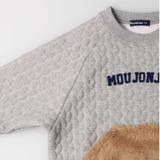 moujonjon ニットキルトボアポケットトレーナー スウェット | こどもの森e-shop | 詳細画像6