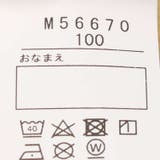 日本製ロゴ刺繍無地のびのび裏毛トレーナー | こどもの森e-shop | 詳細画像13 