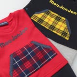 チェック柄ポケット裏毛ロンパース | こどもの森e-shop | 詳細画像7
