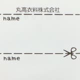 ワッペン付デニム長パンツ | こどもの森e-shop | 詳細画像8 