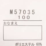 moujonjon 星 チェック柄爆温裏起毛長パンツ | こどもの森e-shop | 詳細画像11