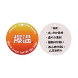 moujonjon 星 チェック柄爆温裏起毛長パンツ | こどもの森e-shop | 詳細画像12
