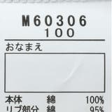 ビッグカラーチェック切替裏毛ワンピース | こどもの森e-shop | 詳細画像11 