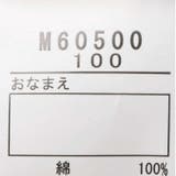 衿お花刺繍・レース白長袖ブラウス | こどもの森e-shop | 詳細画像9 