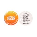 チェリーハイネック爆温裏起毛トレーナー・スウェット | こどもの森e-shop | 詳細画像10