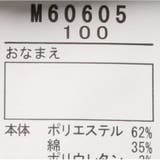 チェリーハイネック爆温裏起毛トレーナー・スウェット | こどもの森e-shop | 詳細画像9