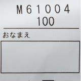日本製 ニットコールロングレギンス 80cm~140cm M61004 | こどもの森e-shop | 詳細画像10