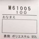 チェック柄ワイドパンツ・ズボン | こどもの森e-shop | 詳細画像11 