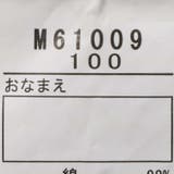 コーデュロイチェック柄パンツ・長ズボン | こどもの森e-shop | 詳細画像9 