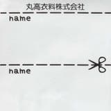 moujonjonタータンチェックキャミレイヤード風ワンピース | こどもの森e-shop | 詳細画像9