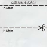 デニムジャンパースカート・ジャンスカ 90cm~140cm M62302 | こどもの森e-shop | 詳細画像8
