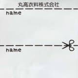 パッチワークキルト風お花裏毛トレーナー 80cm～140cm M62602 | こどもの森e-shop | 詳細画像9 