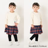 子供服 moujonjon (ムージョンジョン) | こどもの森e-shop | 詳細画像10 