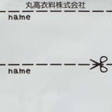 チェリー・ユニコーン裏毛トレーナー | こどもの森e-shop | 詳細画像10 