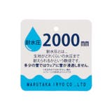 チェリー柄切替スノーコンビ | こどもの森e-shop | 詳細画像11 