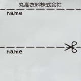 かぎ針編みベスト&無地ロンTセット 90cm~140cm M62801 | こどもの森e-shop | 詳細画像9