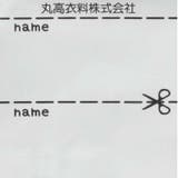 ハート・ユニコーン・くま長袖Tシャツ | こどもの森e-shop | 詳細画像9 