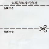 パッチワーク風ウエストフリルデニムパンツ 90cm～140cm M63000 | こどもの森e-shop | 詳細画像9 