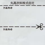 裾リボン付無地テレコレギンス・スパッツ 80cm～140cm M63002 | こどもの森e-shop | 詳細画像10 