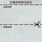 のびふわツイルリンゴ柄ストレートパンツ 90cm～140cm M63004 | こどもの森e-shop | 詳細画像10 