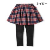 チェック柄スカート付きレギンスパンツ | こどもの森e-shop | 詳細画像2 