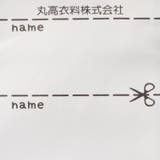 子供服 moujonjon (ムージョンジョン) | こどもの森e-shop | 詳細画像9 