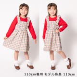 チェック切替裏毛長袖ワンピース | こどもの森e-shop | 詳細画像11