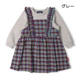 チェック切替裏毛長袖ワンピース | こどもの森e-shop | 詳細画像2