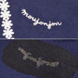 お花刺繍ポシェット風裏毛長袖ワンピース | こどもの森e-shop | 詳細画像6 