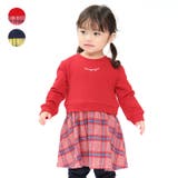 子供服 moujonjon (ムージョンジョン) | こどもの森e-shop | 詳細画像1 