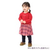 子供服 moujonjon (ムージョンジョン) | こどもの森e-shop | 詳細画像10 