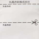 さくらんぼ刺繍レース付裏毛トレーナー | こどもの森e-shop | 詳細画像8 