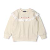 オフホワイト | さくらんぼ刺繍レース付裏毛トレーナー | こどもの森e-shop