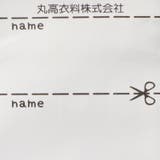 ミトンデザインブークレー裏起毛トレーナー | こどもの森e-shop | 詳細画像7 