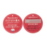 moujonjon ネット限定日本製星ロゴ裏起毛トレーナー キッズ | こどもの森e-shop | 詳細画像10