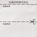 お花イチゴ総柄裏毛トレーナー | こどもの森e-shop | 詳細画像6 