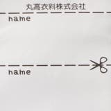 チェック切替長袖ロンパース・Tオール | こどもの森e-shop | 詳細画像8 