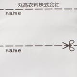 チェックスカート裏毛長袖ロンパース | こどもの森e-shop | 詳細画像6 