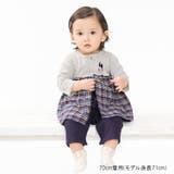 チェックスカート裏毛長袖ロンパース | こどもの森e-shop | 詳細画像7 
