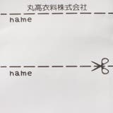 ハート総柄前開き長袖ロンパース | こどもの森e-shop | 詳細画像7 