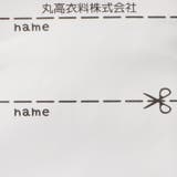 チェックチュニック重ね着風長袖Ｔシャツ | こどもの森e-shop | 詳細画像10 