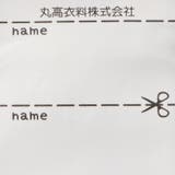裾リボン付きレギンス | こどもの森e-shop | 詳細画像10 