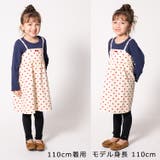 裾リボン付きレギンス | こどもの森e-shop | 詳細画像14 