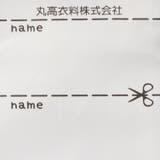 のびのびツイルハート柄長パンツ | こどもの森e-shop | 詳細画像10 