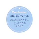 ハート総柄のびのびツイル長パンツ | こどもの森e-shop | 詳細画像8 