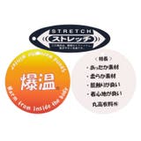 ドット・チェック柄爆温裏起毛長パンツ | こどもの森e-shop | 詳細画像9 