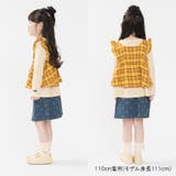 子供服 moujonjon (ムージョンジョン) | こどもの森e-shop | 詳細画像15 